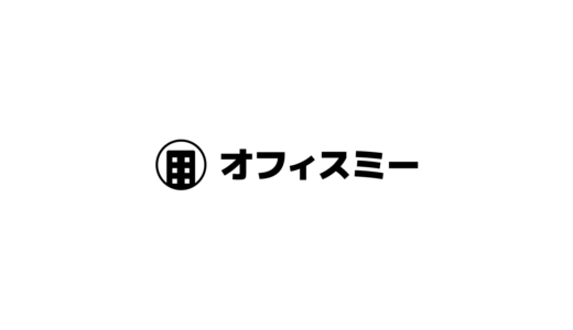 レゾナンスのバーチャルオフィスの評判・料金を解説
